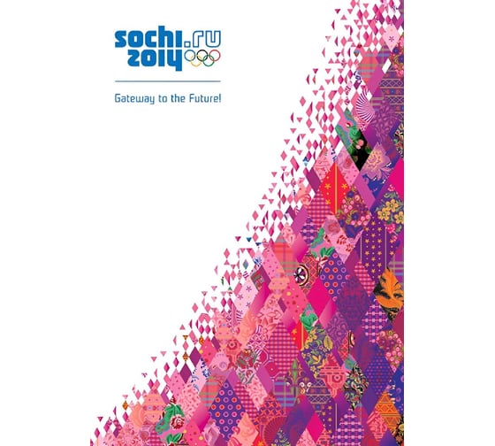 Изображение товара Папка для документов с карманом Hatber А4 Картон выб лак Образ игр Фиолетовый СОЧИ-2014, 60шт. 010127