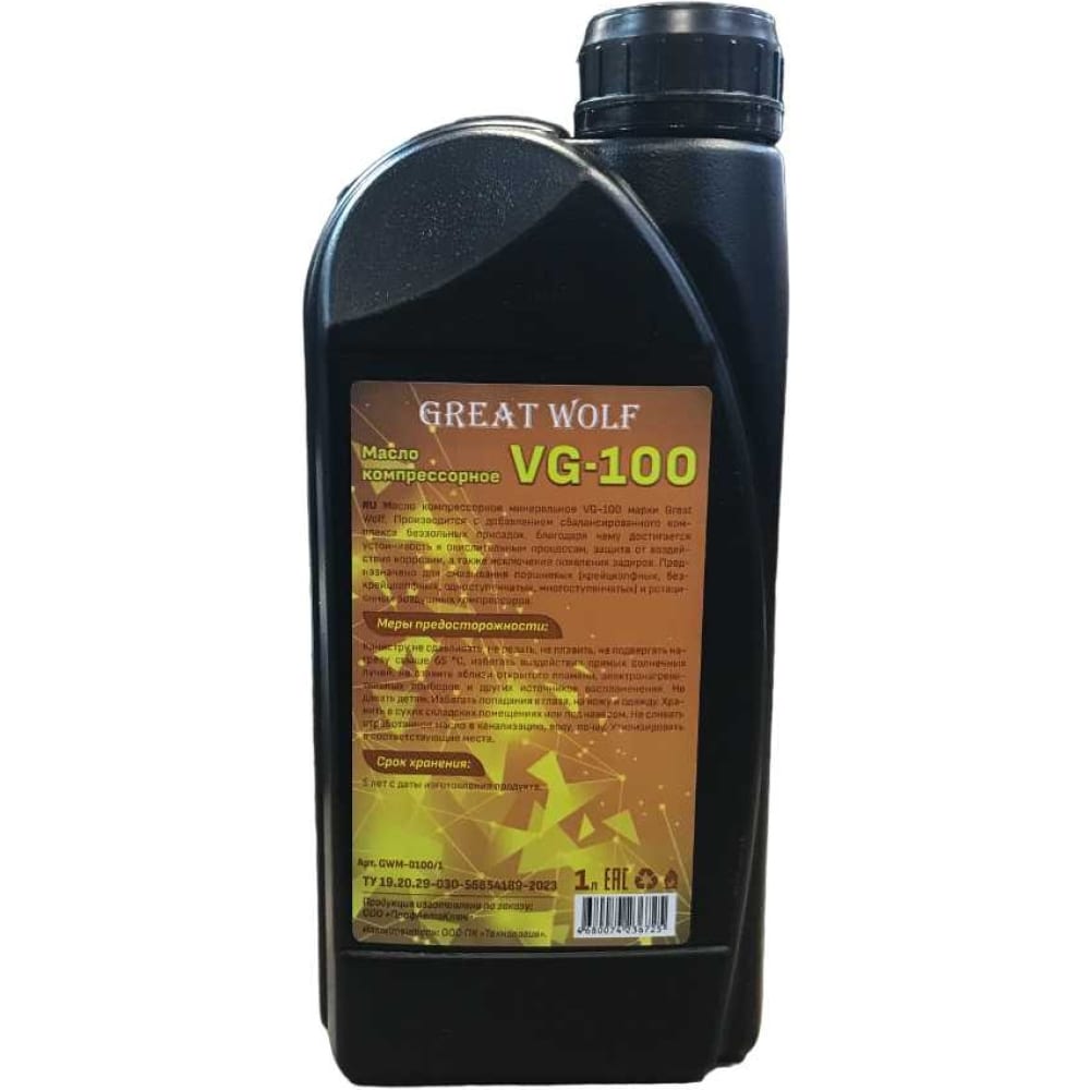 Масло компрессорное Great Wolf масло компрессорное mannol compressor oil iso 100 мин 1л