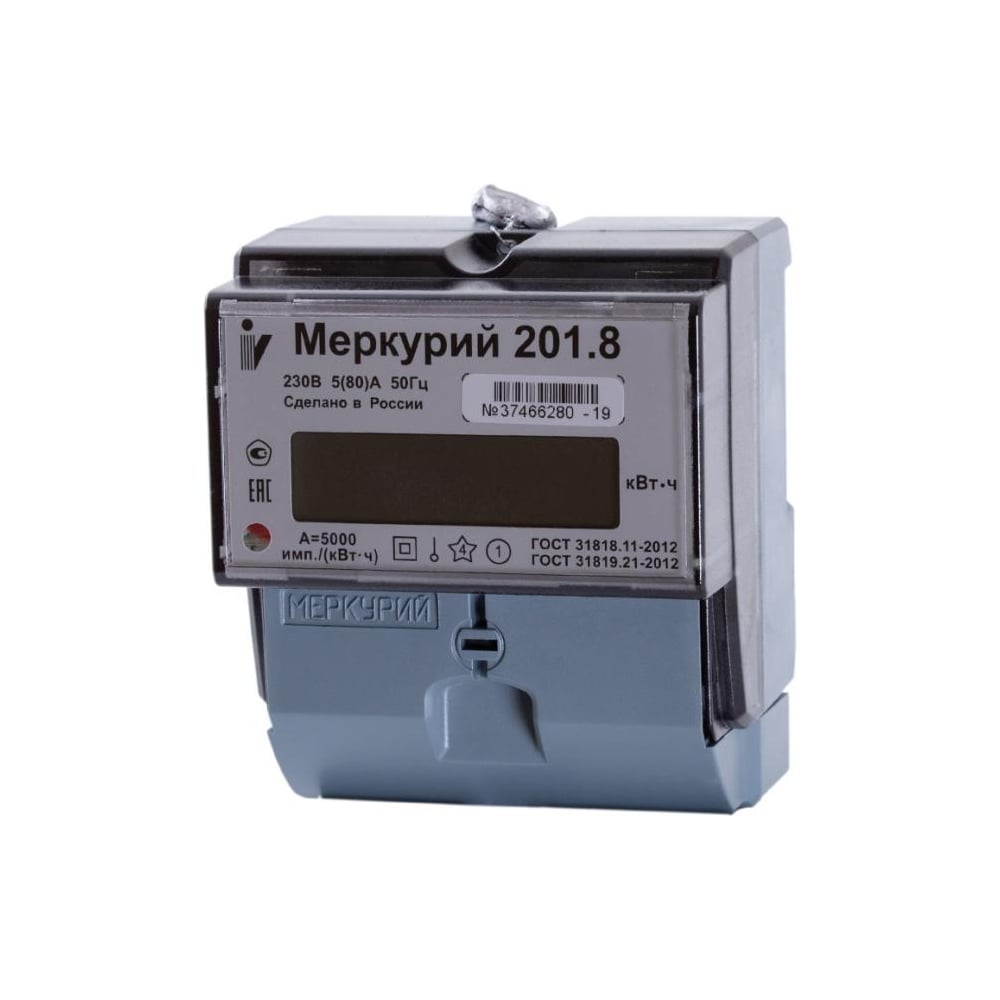 Инкотекс Меркурий 201.8