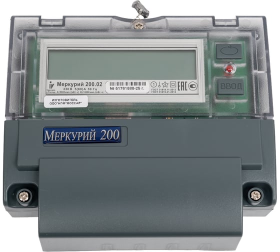 Изображение товара Счетчик Инкотекс Меркурий 200.02