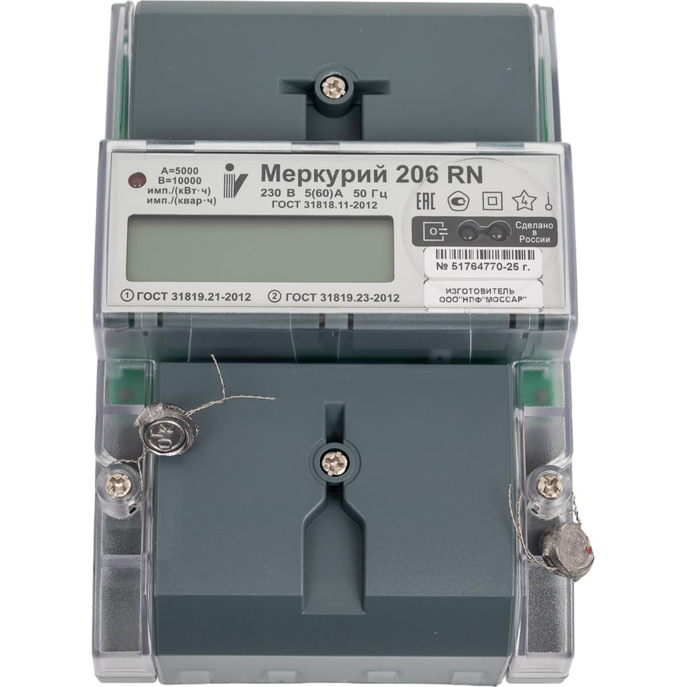 Изображение товара Счетчик Инкотекс Меркурий 206 RN - Электронный четырехтарифный
