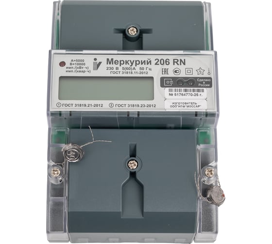 Изображение товара Счетчик Инкотекс Меркурий 206 RN