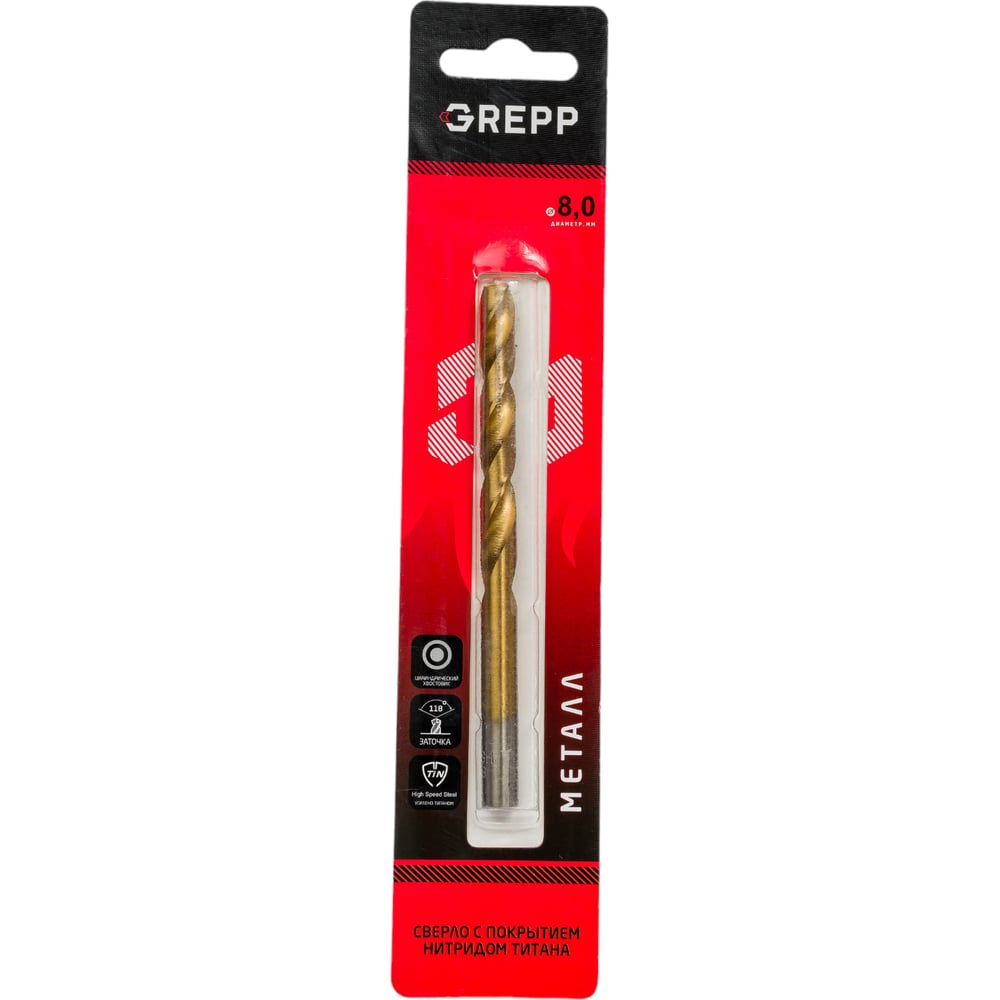 Изображение товара Сверло по металлу ТИТАН 8 мм HSS-TiN для точного сверления металла