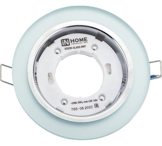 Изображение товара Встраиваемый светильник IN HOME GX53R-RMT-glass 4690612014098