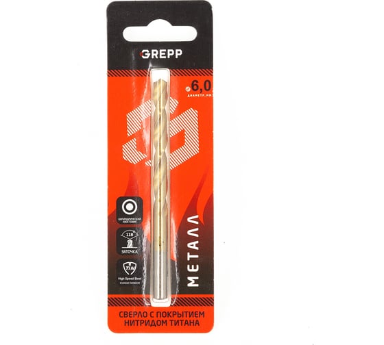 Изображение товара Сверло по металлу ТИТАН 6 мм, сталь НSS4241/HSS-TiN, угол заточки 118 Grepp 202-0601