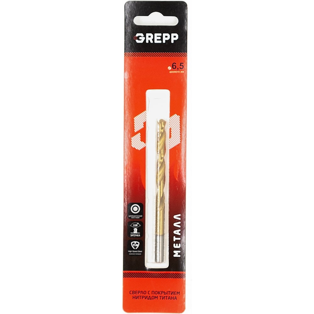 Изображение товара Сверло по металлу ТИТАН 6.5 мм HSS-TiN Grepp 202-0651