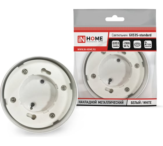 Изображение товара Накладной светильник IN HOME GX53S-RW-standard GX53 230В белый 4690612012193