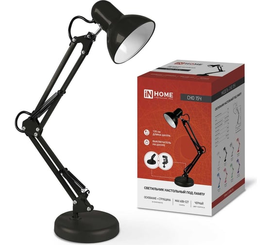 Изображение товара Настольный светильник под лампу IN HOME на основании + струбцина СНО-15Ч 60Вт E27 230В ЧЕРНЫЙ 4690612012902