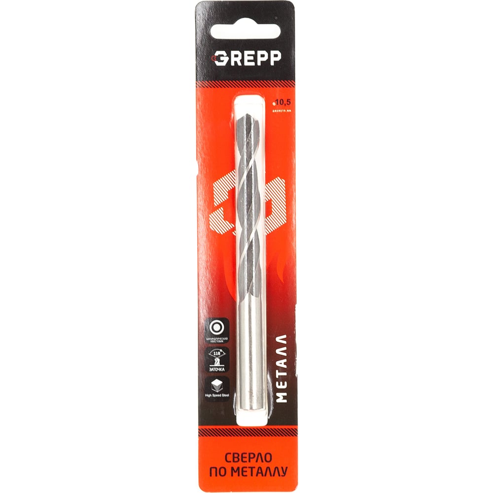 Изображение товара Сверло по металлу закаленное 10.5 мм, сталь НSS4241/HSS-R, угол заточки 118 Grepp 201-1051