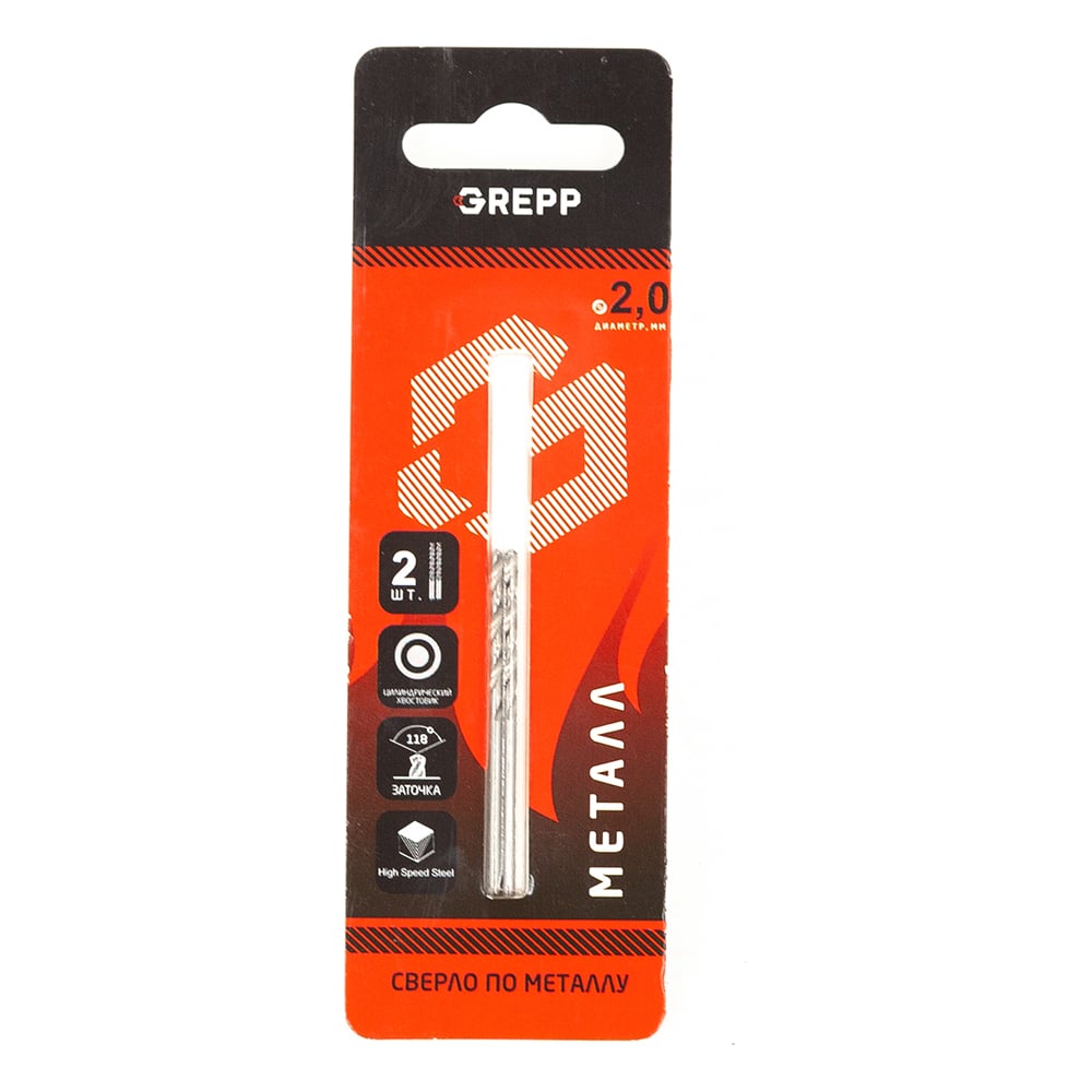 Изображение товара Сверло по металлу закаленное 2 шт, 2 мм, сталь НSS4241/HSS-R, угол заточки 118 Grepp 201-0202