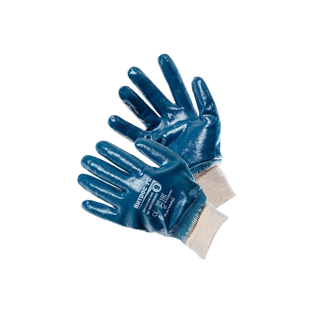 Перчатки Ампаро утепленные полушерстяные перчатки ампаро