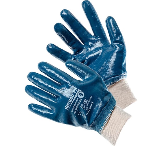 Изображение товара Нитриловые химостойкие перчатки с манжетой Ампаро Нитрос РП размер 11 6407 (446565)-11