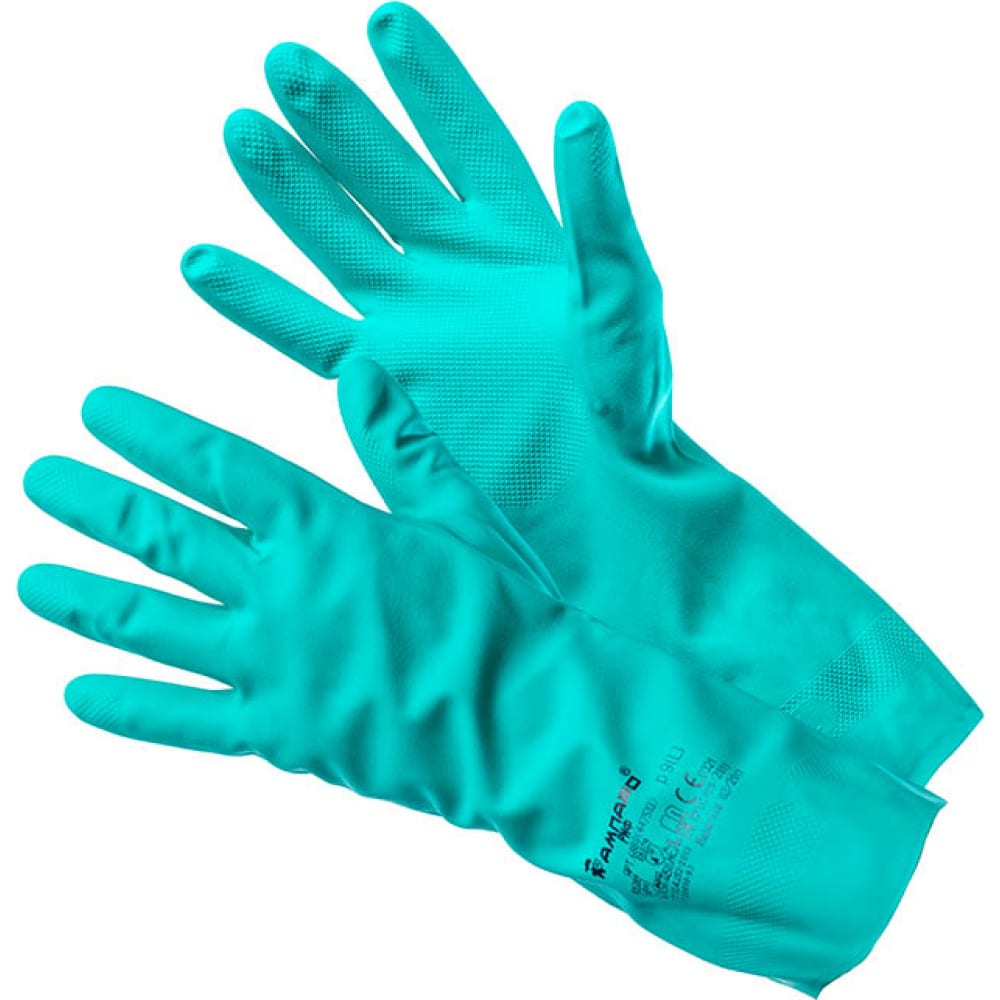 Купить Нитриловые резиновые перчатки ампаро риф размер s 6880.4