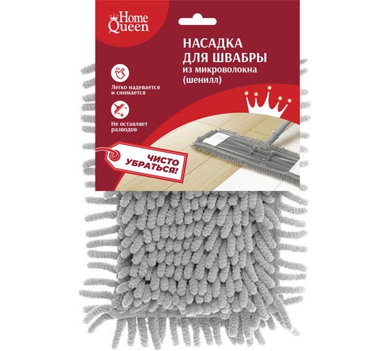 Изображение товара Насадка для швабры HomeQueen шенилл 68846