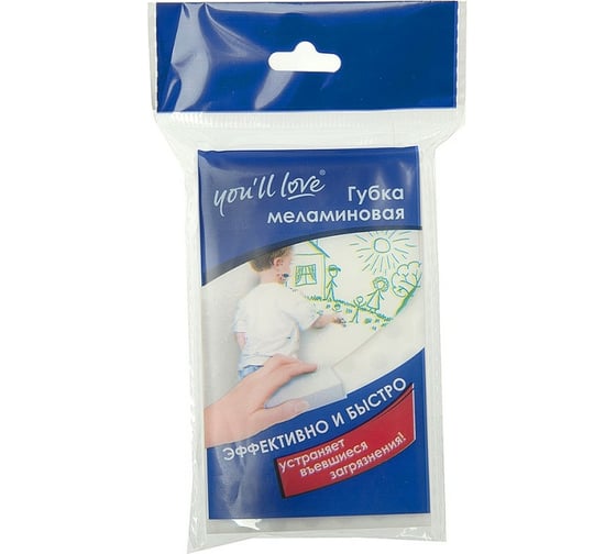 Изображение товара Меламиновая губка You'll love 100х60х20 мм 73911