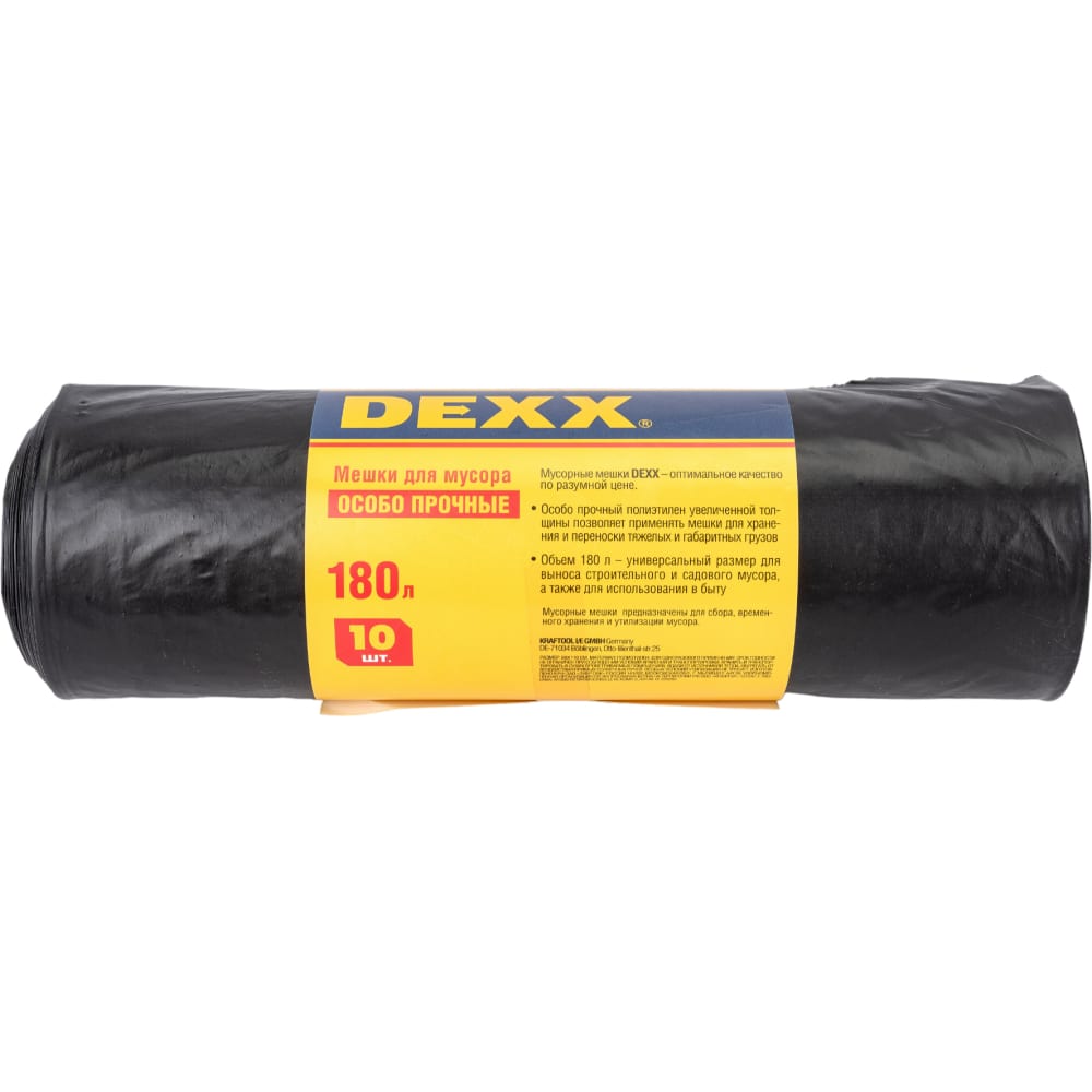 Особопрочные мешки для мусора DEXX синтетические мешки для пылесосов black