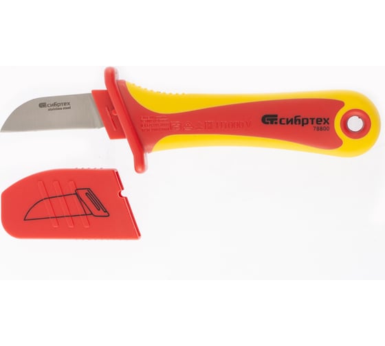 Изображение товара Диэлектрический нож, прямая рабочая кромка полотна СИБРТЕХ 78800