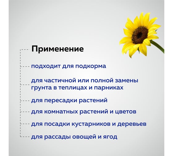 Изображение товара Грунт Агробалт торфяной субстарт для рассады 35 л С-35