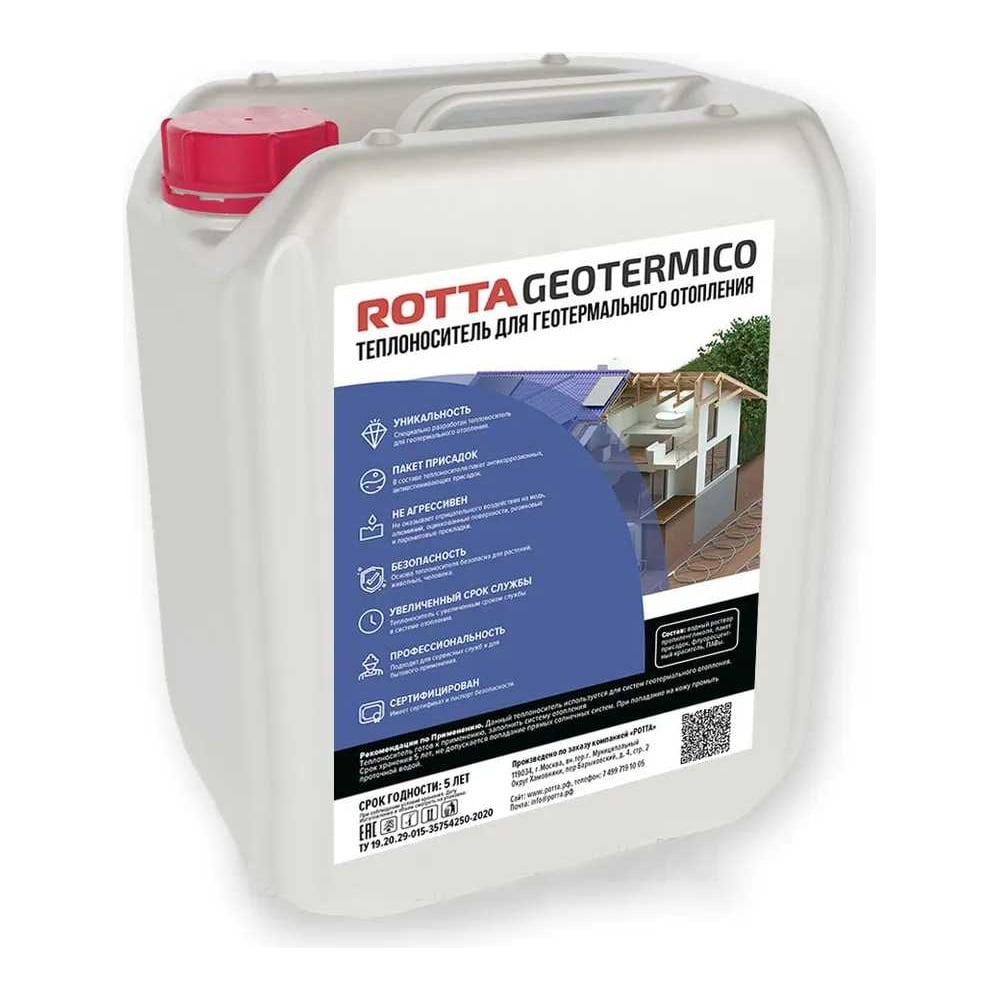 Изображение товара Теплоноситель для теплового насоса РОТТА 20л ТНТЕПН20