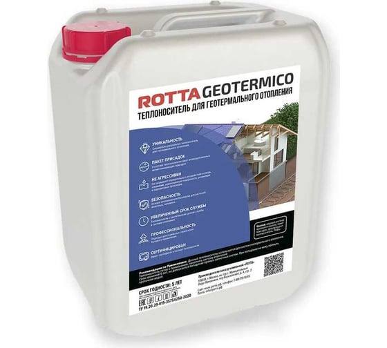 Изображение товара Теплоноситель для теплового насосаРОТТА  10л ТНТЕПН10