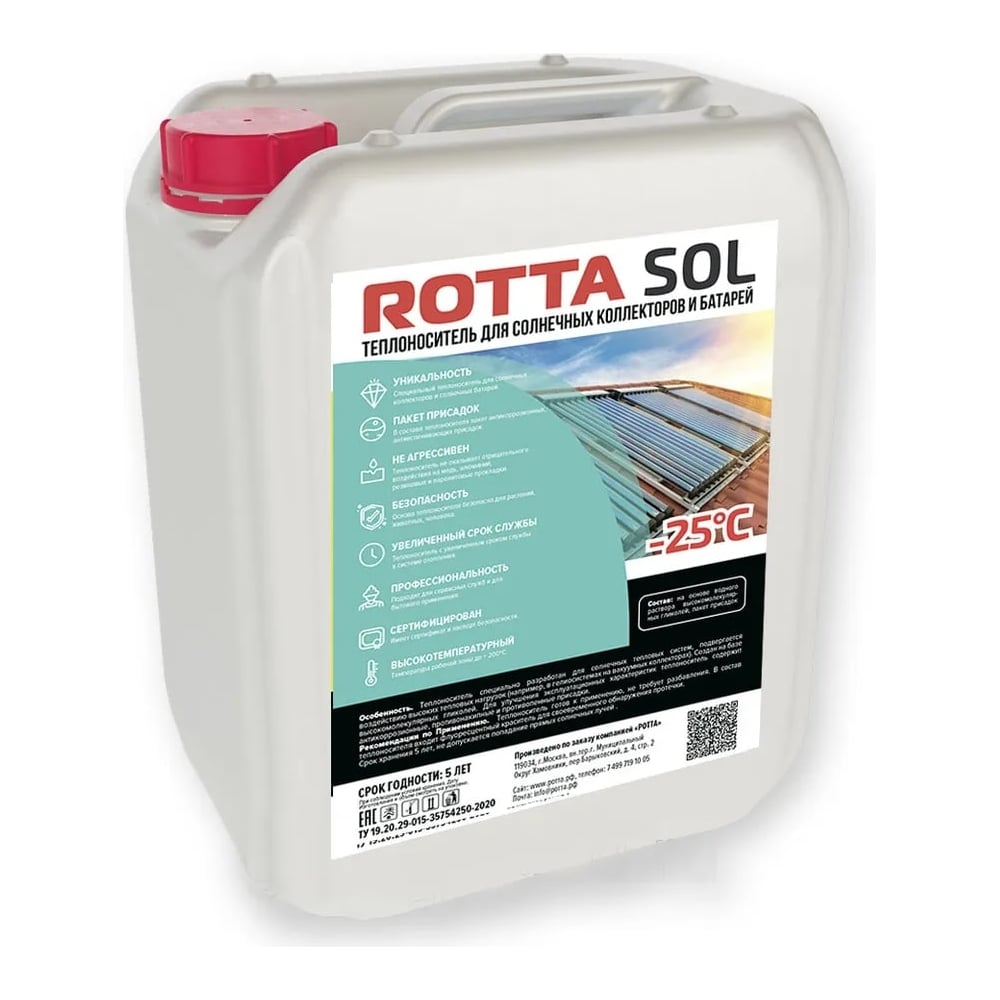 Изображение товара Теплоноситель для солнечных коллекторов РОТТА 20кг ТНСЛНК20