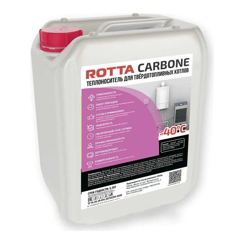 Изображение товара Теплоноситель для твердотопливных котлов РОТТА 10 кг ТНТВТК10