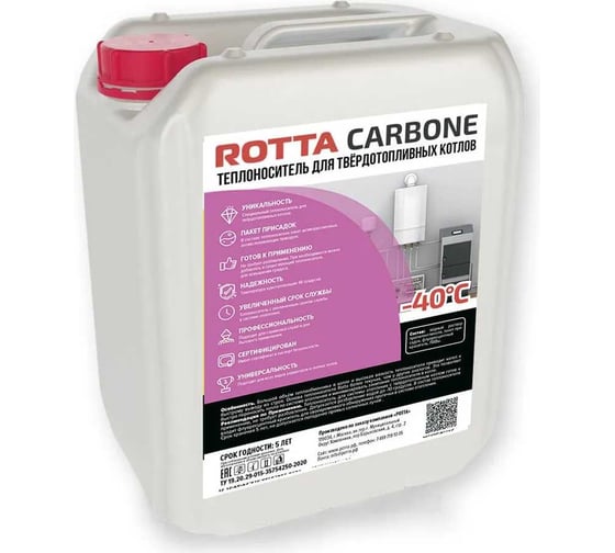 Изображение товара Теплоноситель для твердотоплевных котлов РОТТА 10кг ТНТВТК10