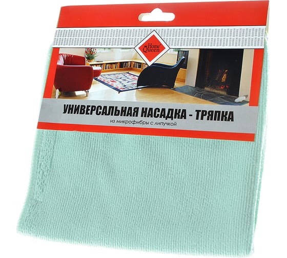 Изображение товара Универсальная насадка-тряпка из микрофибры с липучкой HomeQueen для швабр 58041