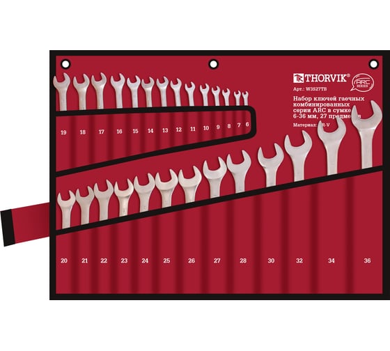 Изображение товара Набор комбинированных гаечных ключей Thorvik W3S27TB серии ARC в сумке, 6-36 мм, 27 предметов 53715