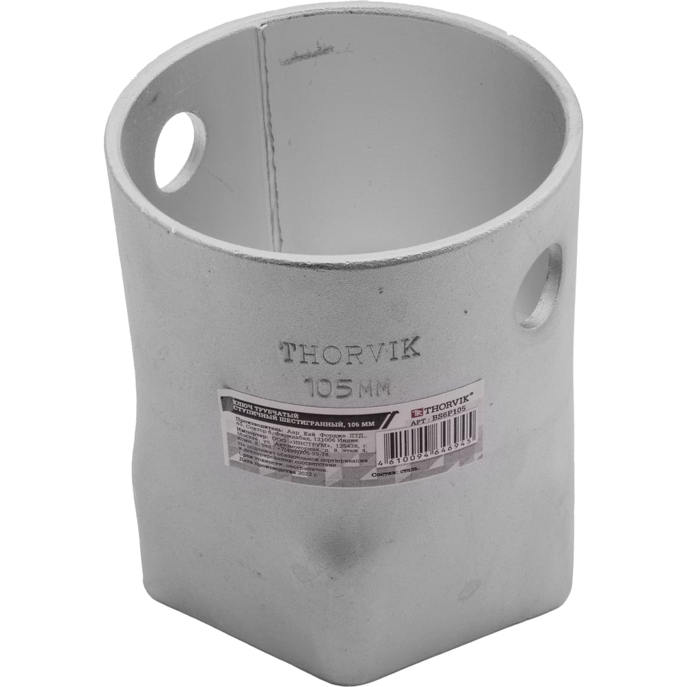 Изображение товара Трубчатый ступичный шестигранный ключ THORVIK BS6P95 95 мм 053753