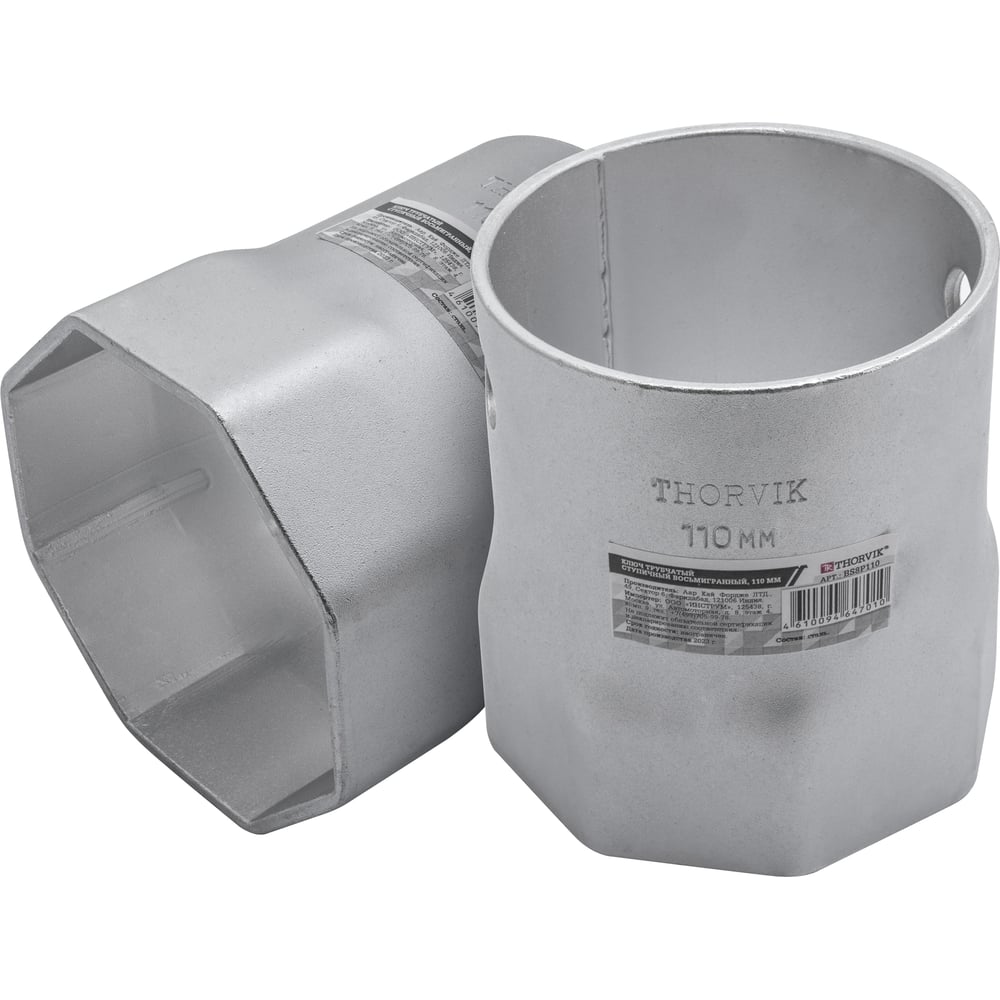 Изображение товара Трубчатый ступичный ключ Thorvik BS8P110 110 мм восьмигранный профессиональный