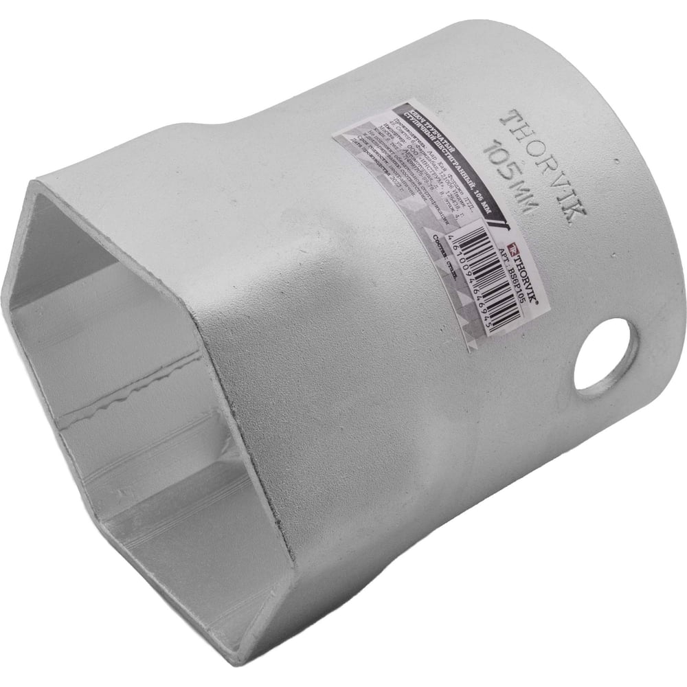 Изображение товара Трубчатый шестигранный ключ THORVIK BS6P105 105 мм профессиональный