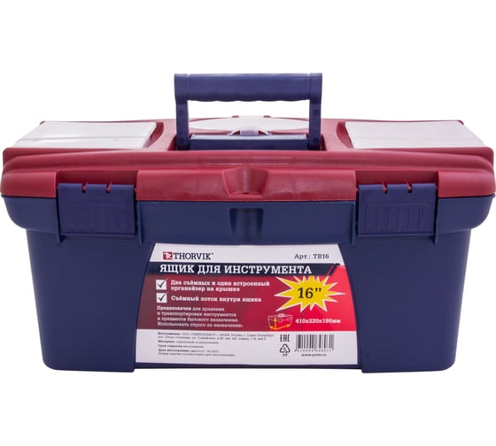 Изображение товара Ящик для инструмента Thorvik TB16 пластиковый, 410x220x195 мм 53805