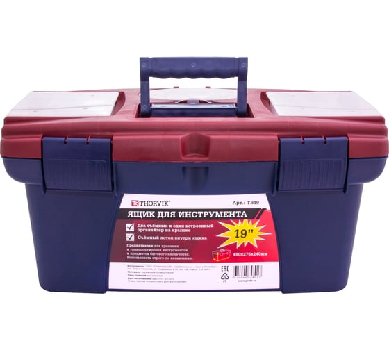 Изображение товара Ящик для инструмента Thorvik TB19 пластиковый, 490x275x240 мм 53806