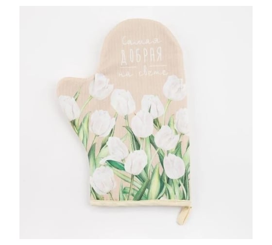 Изображение товара Варежка-прихватка Этель Самая добрая 20x28 см, саржа, 100% хлопок ватин 250 г/м2 5240044