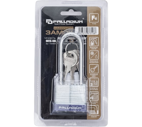 Изображение товара Навесной замок Palladium 901S-40L 9293