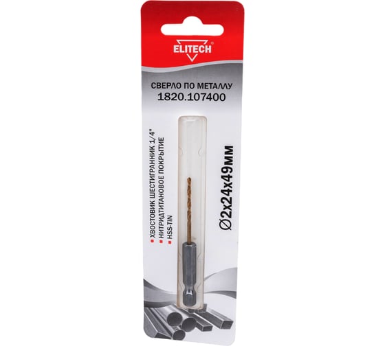 Изображение товара Сверло по металлу (2х24х49 мм; HSS-TIN; HEX1/4) ELITECH 1820.107400