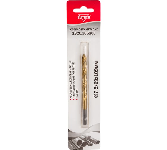Изображение товара Сверло по металлу (7.5х69х109 мм; HSS-TIN; HEX1/4) ELITECH 1820.105800