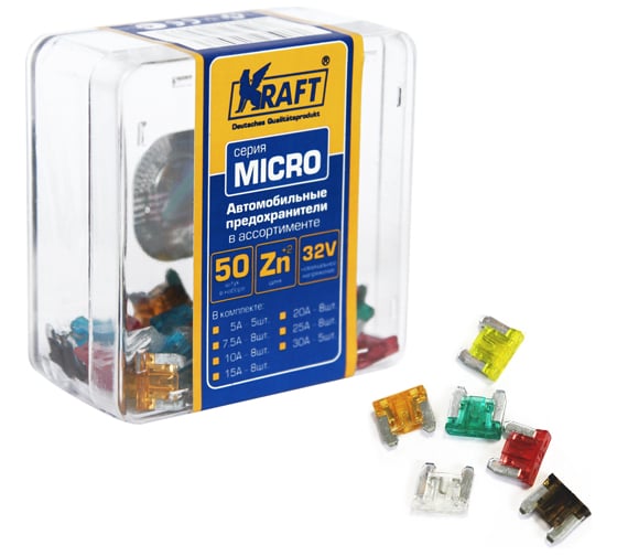 Изображение товара Набор предохранителей KRAFT серия MICRO, 50 шт, пласт кор KT 870017