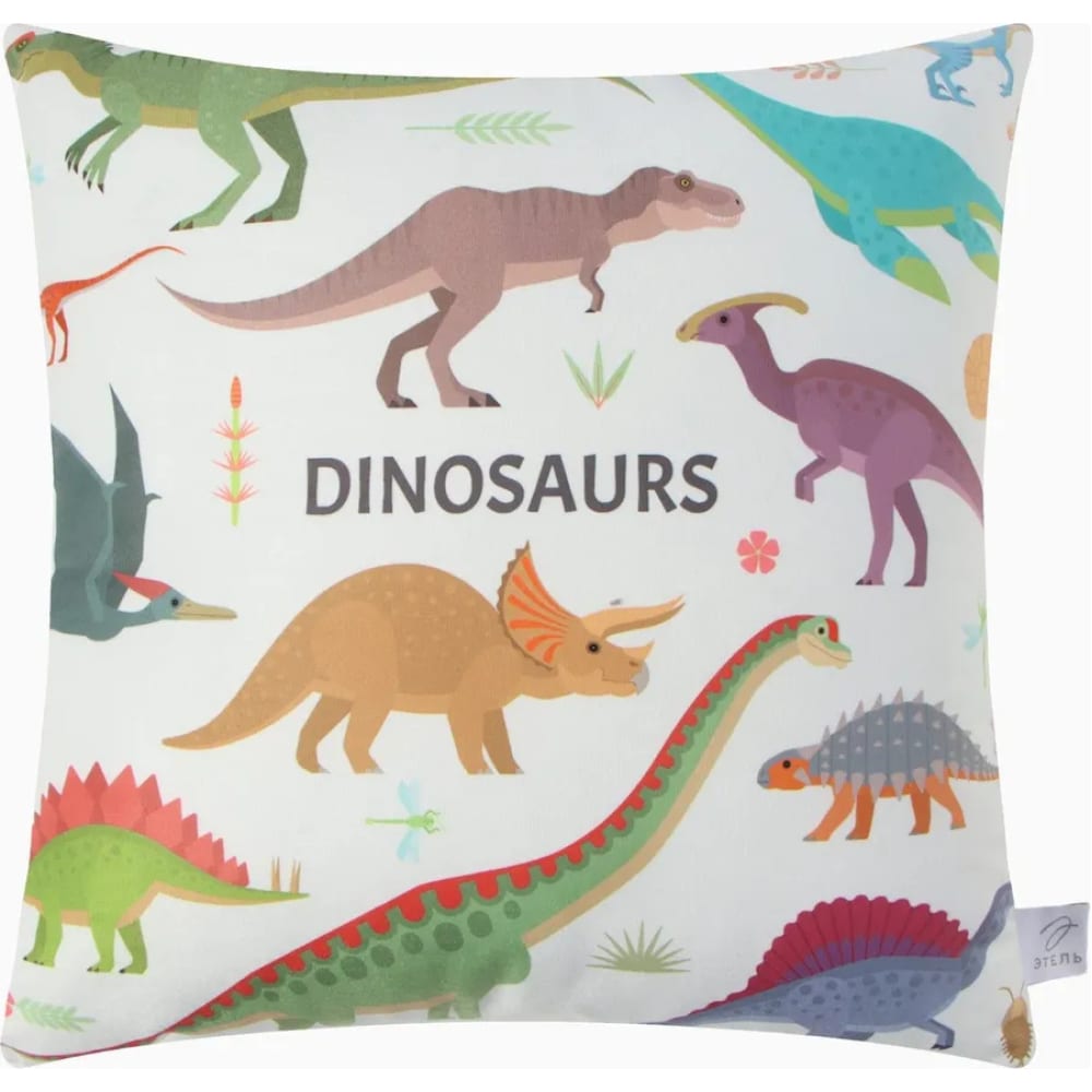 Декоративная подушка Этель динозавры ханоянц е п