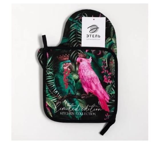 Изображение товара Кухонный набор Этель Limited edition варежка-прихватка 20x28 см, прихватка 19x19 см, 100% хлопок 6535989