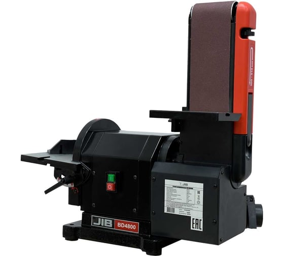 Изображение товара Шлифовальный станок JIB BD4800 0.5 кВт 230В 0710020268000