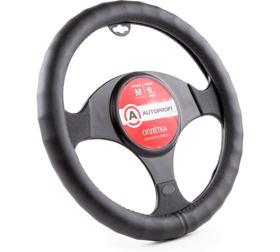 Изображение товара Оплетка руля AUTOPROFI композитная экокожа AP-1911 BK M
