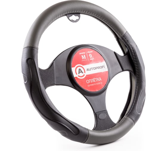 Изображение товара Оплетка руля AUTOPROFI композитная экокожа AP-1946 BK D GY M