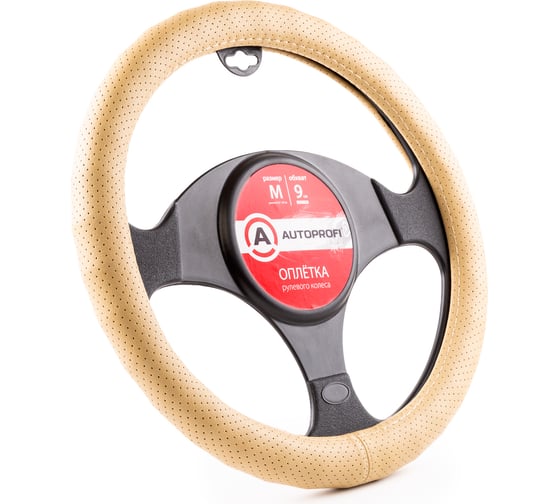 Изображение товара Оплетка руля AUTOPROFI композитная экокожа AP-1912 BE M