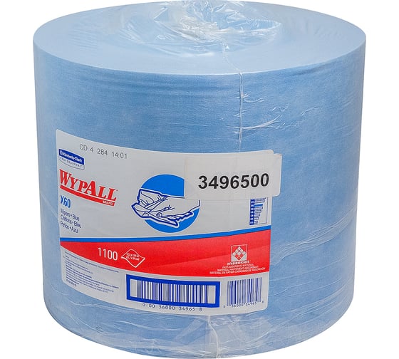 Изображение товара Нетканый материал KIMBERLY-CLARK PROF 1-сл 374 м в рулоне н317хd375 мм wypall x60 синий 1/1 KC-34965