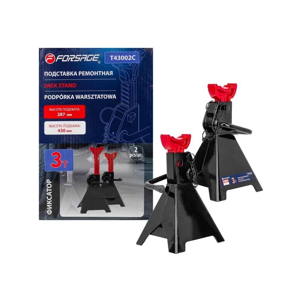 Изображение товара Ремонтная подставка Forsage 3т набор 2 шт профессиональная стальная