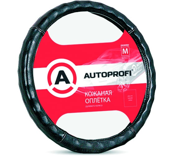 Изображение товара Оплетка руля AUTOPROFI натуральная кожа глянцевая ребристая L AP-765 BK L