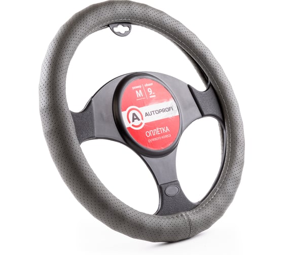 Изображение товара Оплетка руля AUTOPROFI AP-1912 D GY M