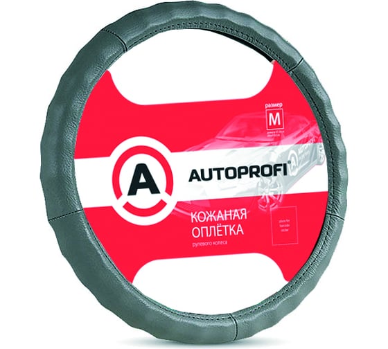 Изображение товара Оплетка руля AUTOPROFI натуральная кожа ребристая тёмн серый М AP-265 D GY M